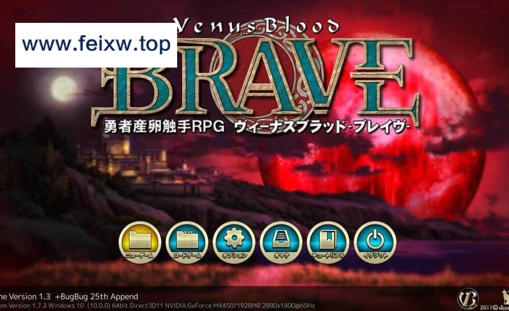 【SLG/汉化】VenusBlood-Brave 个人汉化版 [度盘/秒传]【2.84G】-游戏网