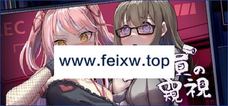 【SLG/STEAM官中/更新】管理员的窥视 Peeping Dorm Manager ArtBook Ver1.0.9 正式版【900M/度盘】-游戏网