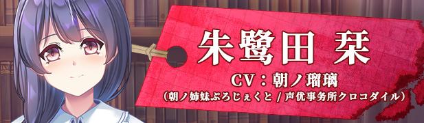 シオリノコトハ：暗影-游戏网