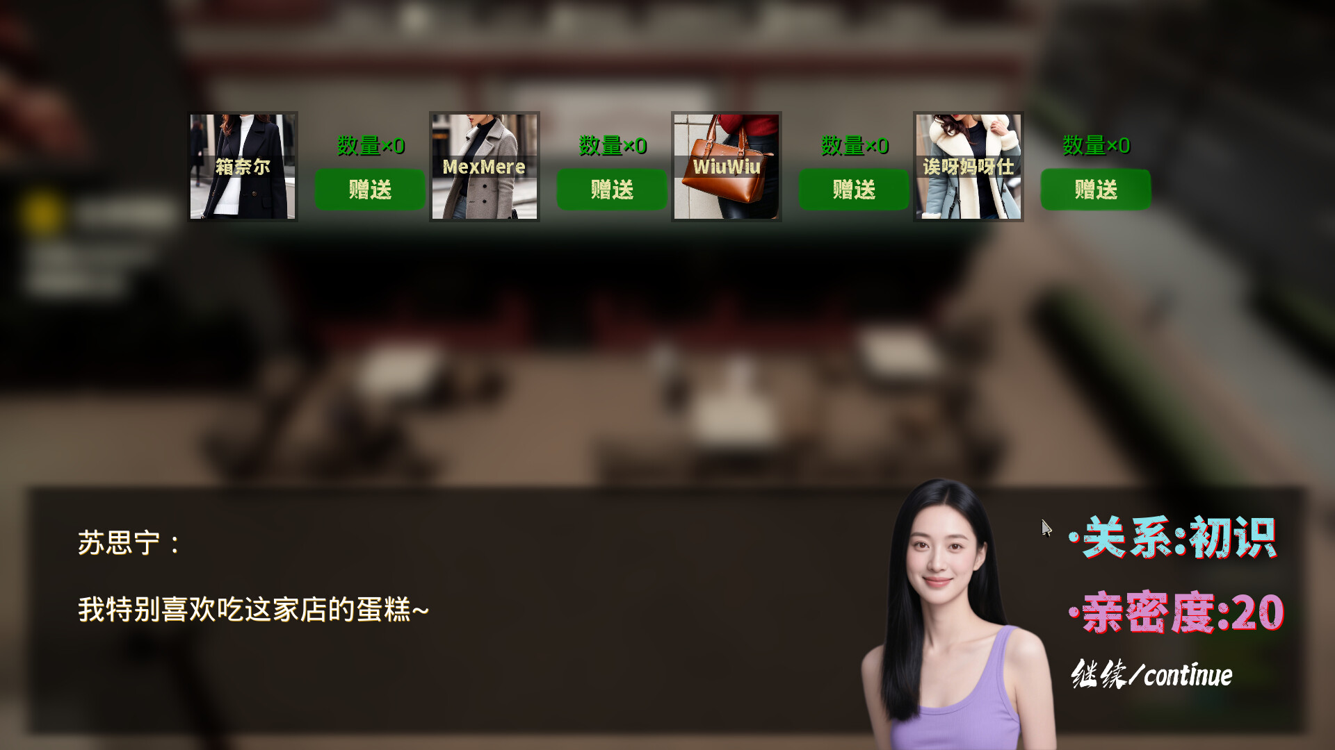 下一段路途|官方中文|The Next Journey Of Life-游戏网