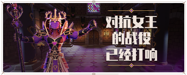 为了吾王II-为了吾王2/For The King II（更新v1.7.10 单机/同屏多人）-游戏网