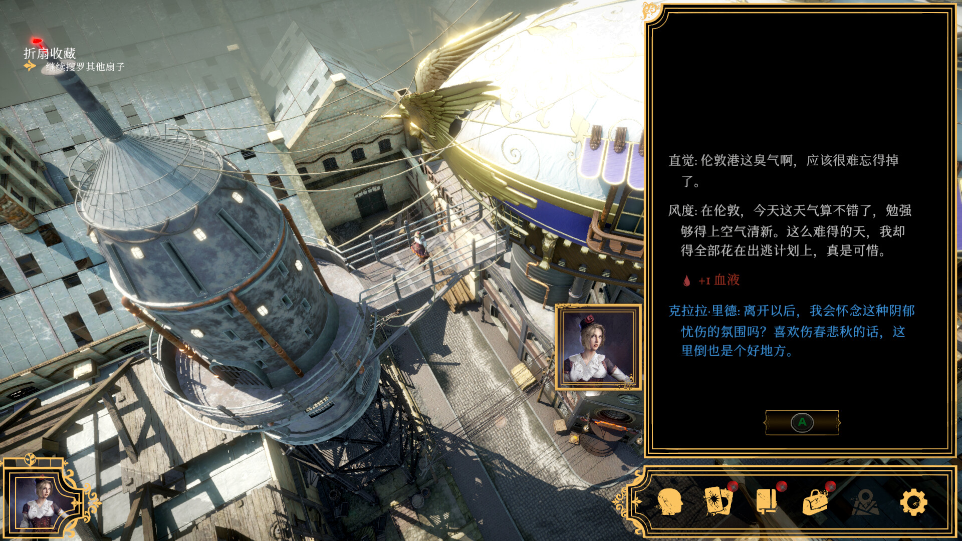 主权辛迪加：雾都疑案/Sovereign Syndicate-游戏网