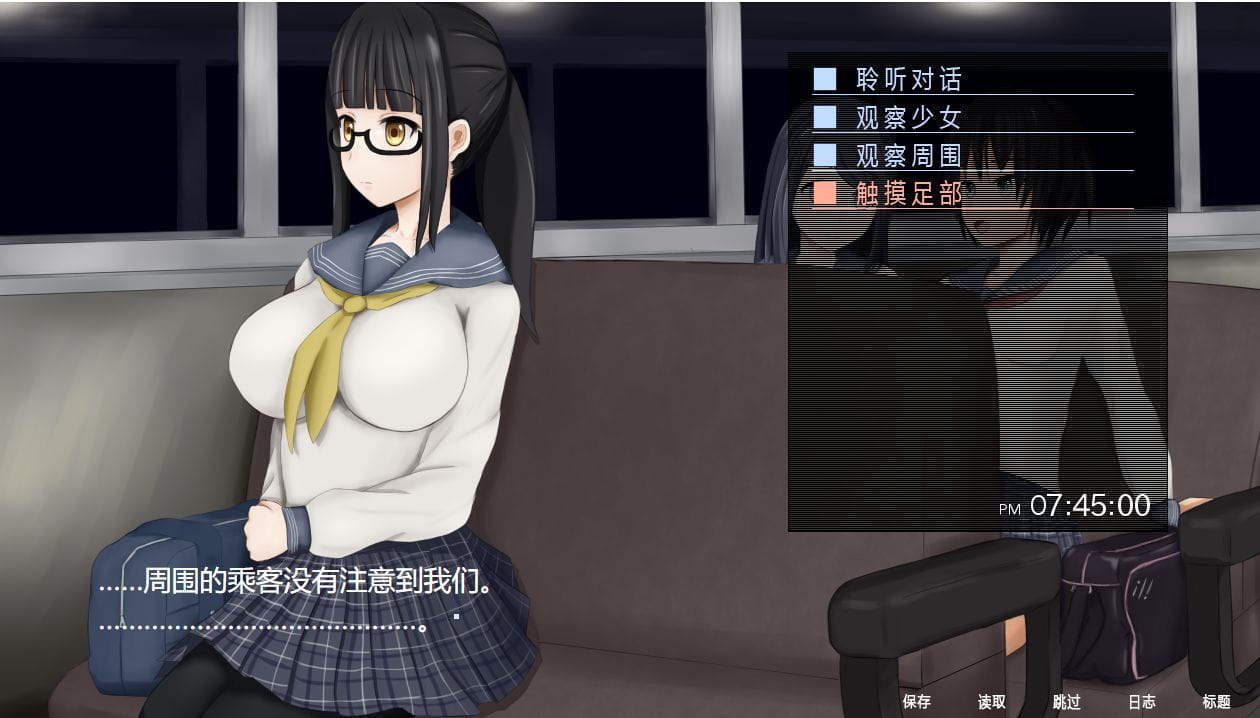 [互动SLG汉化]痴汉的冲动-IF V2.00 完整精翻汉化版+前作汉化[电脑1.26G/BD]-游戏网