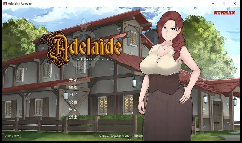 [人妻SLG/中文/动态/NTRMAN] 阿德莱德旅馆 Adelaide Inn Remake 官方中文版 [PC+安卓][百度/2.8G]-游戏网