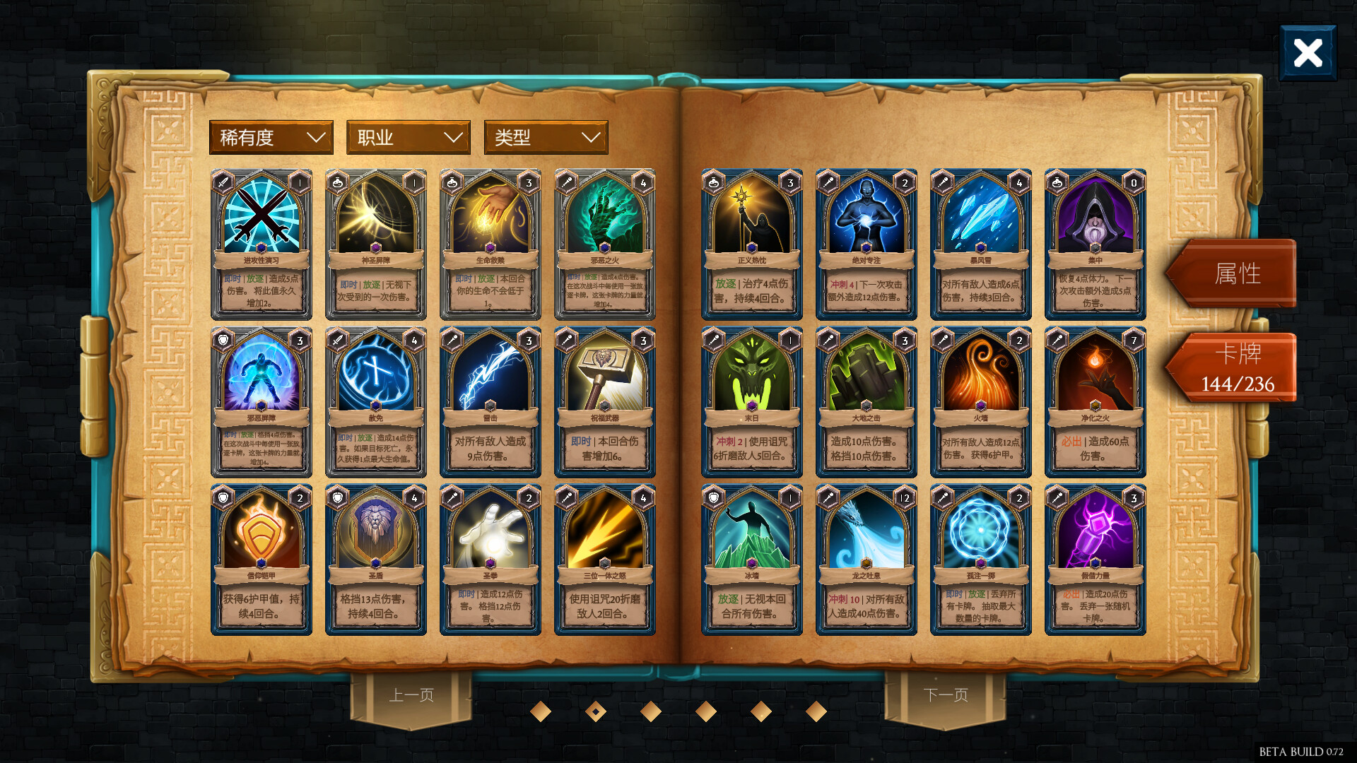 出牌吧！魂之勇者/Deck of Souls-游戏网