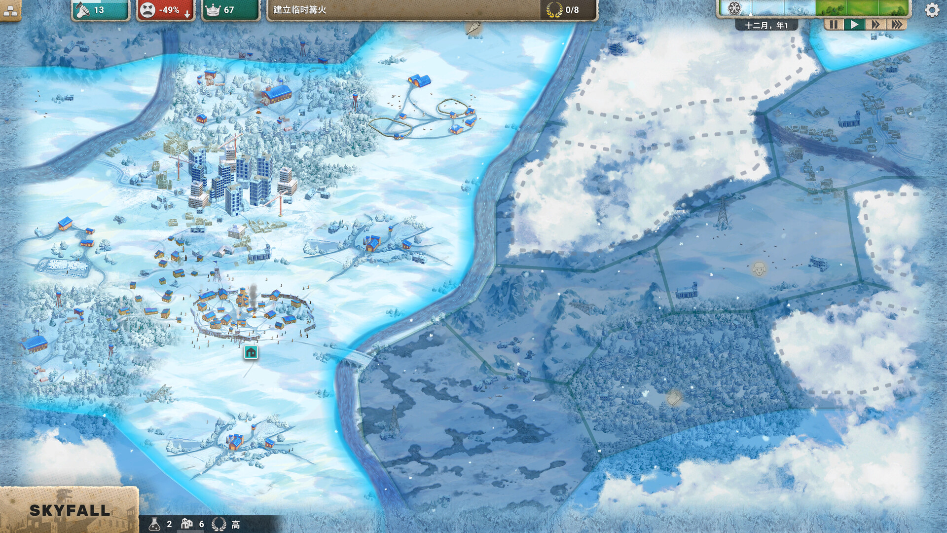 劫后公司/After Inc. v0.8.14.53-游戏网