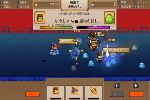 勇者VS龙-游戏网