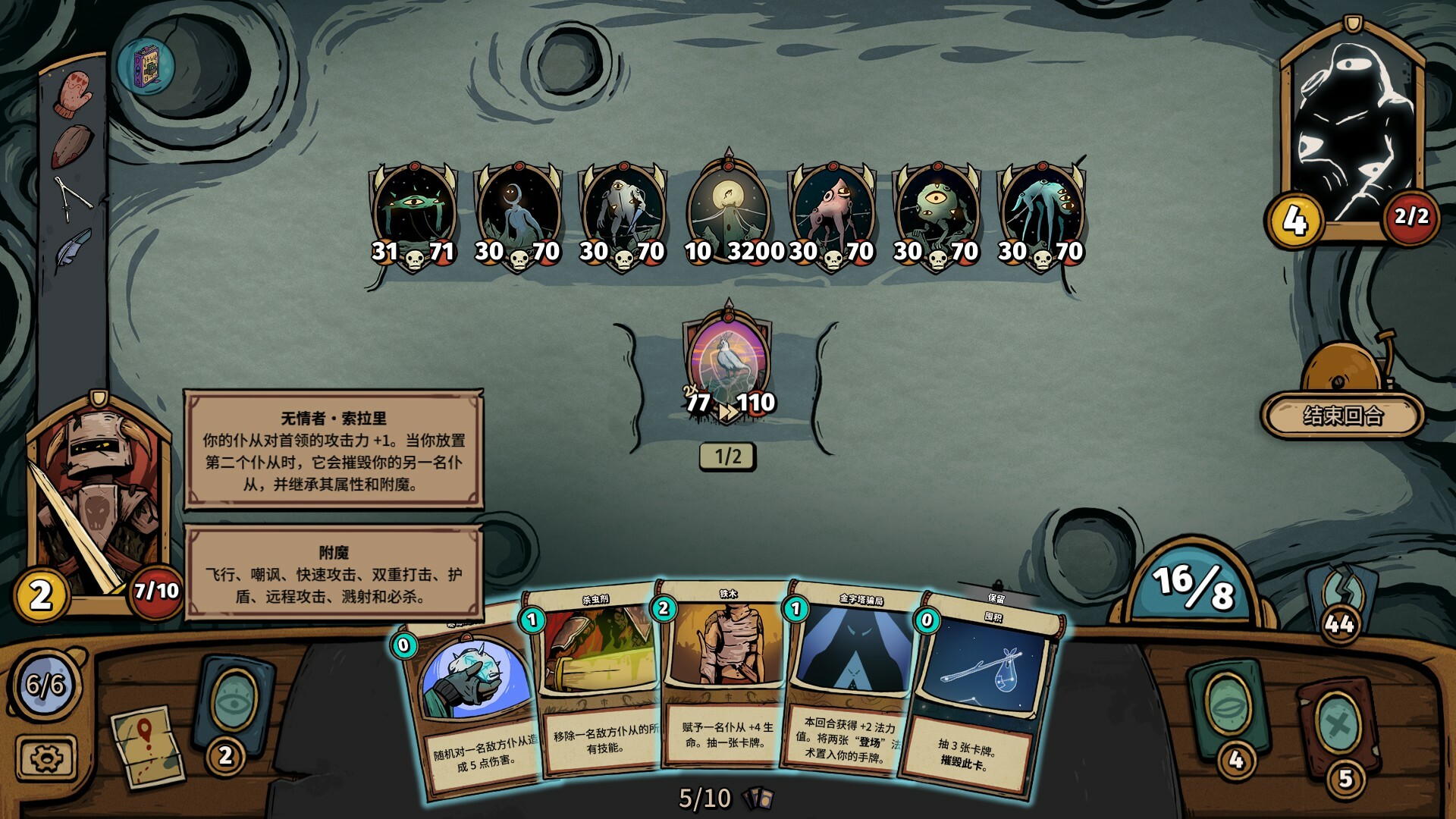 化月奇旅/Become the Moon-游戏网