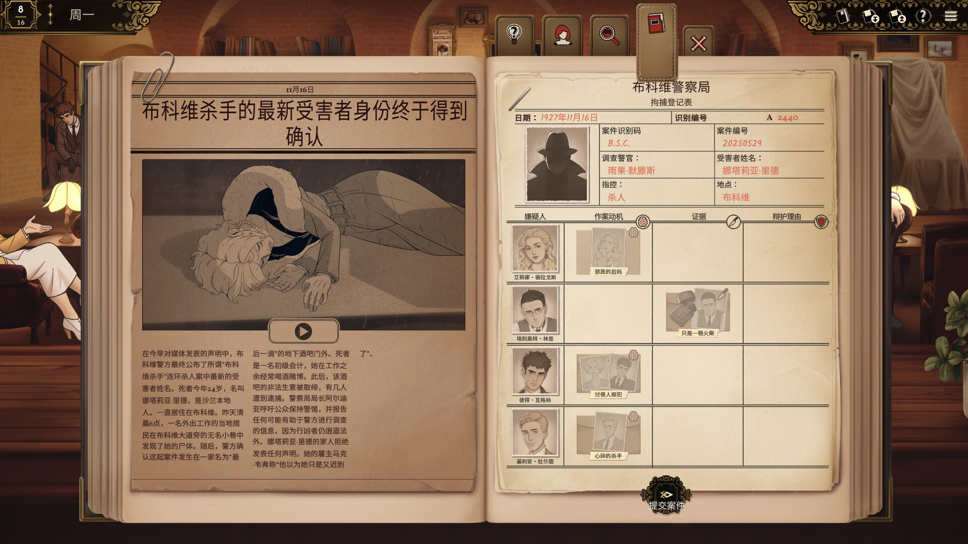 十年不晚游戏下载UU游戏仓库