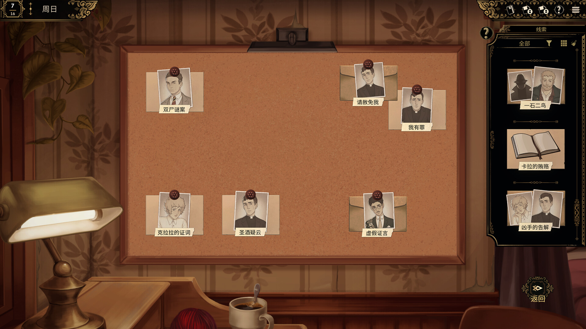 十年不晚游戏下载UU游戏仓库