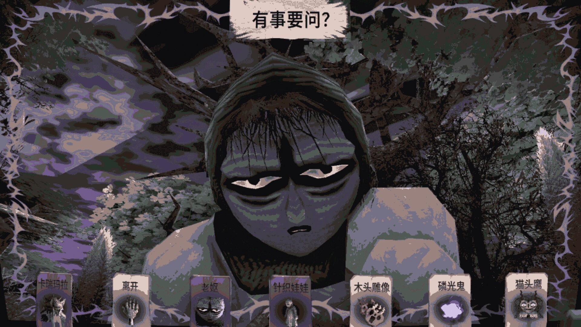 卡瑞玛拉：枯肢之下-游戏网