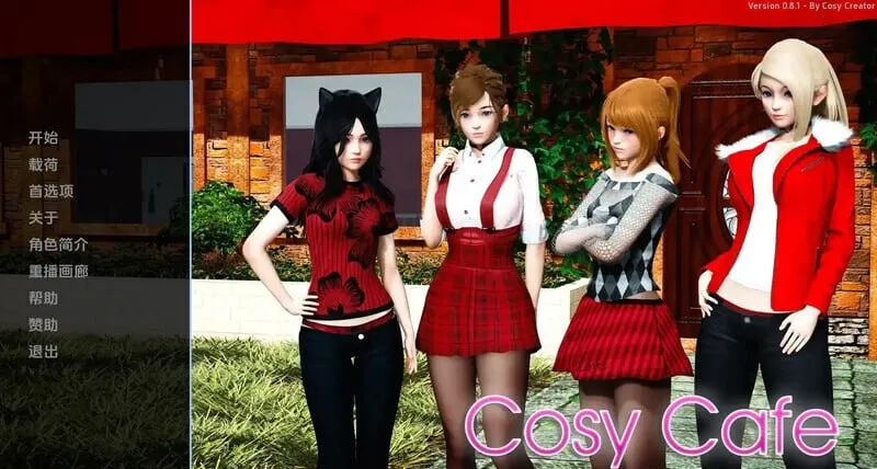 [后宫SLG/汉化/动态] 舒适咖啡厅 Cosy Cafe V0.12.1 海阁汉化版 [PC+安卓][百度/10G]-游戏网