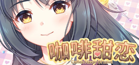 咖啡甜恋/Coffee flavor of lovexht-游戏网