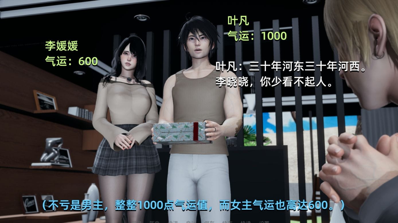 [国产SLG官中动态]大反派1.0官方版[双端1G/BD]-游戏网