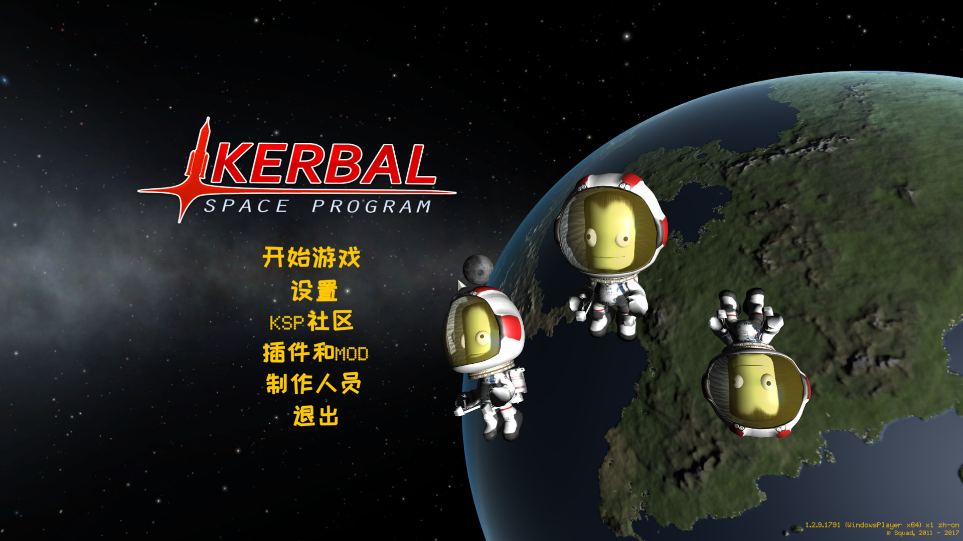 坎巴拉太空计划/Kerbal Space Program（v1.11完全版）-游戏网