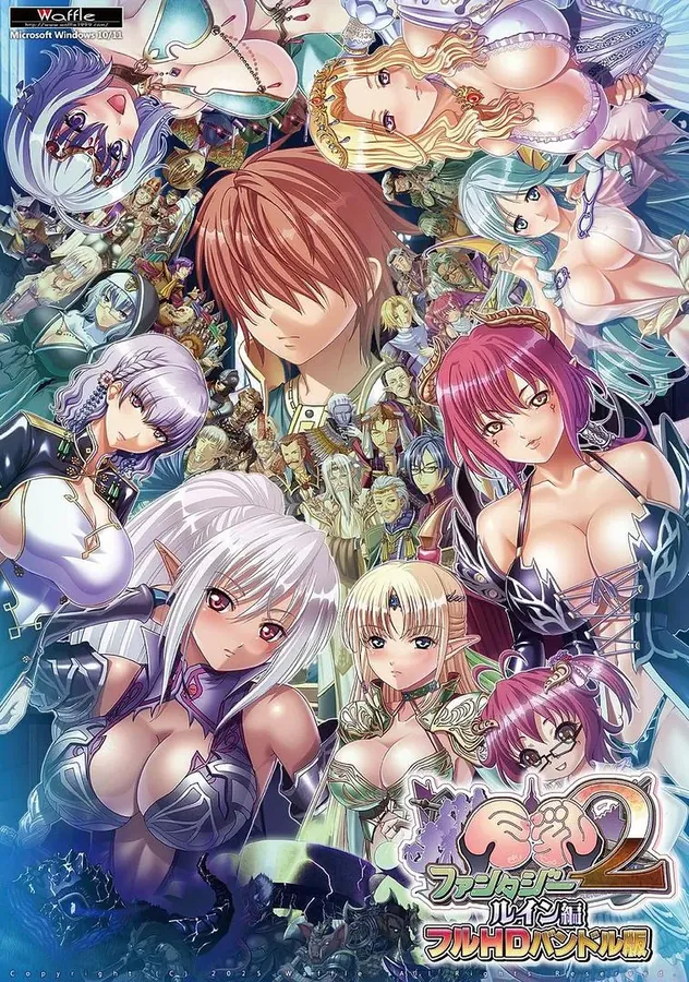 [大后宫ADV/汉化] 巨乳幻想2if 巨乳ファンタジー2 if 全高清版 三贤者汉化版+全CG存档 [7G/百度]-游戏网