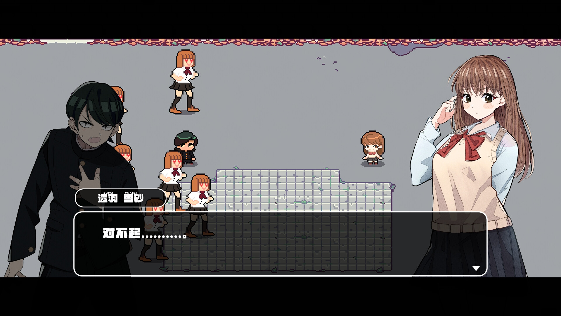 对不起，生还者/SORRY SURVIVOR-游戏网