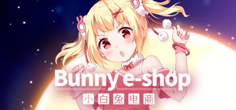 小白兔电商/Bunny e-Shop（Build.7743972+DLC原声音乐集-中文语音）-游戏网