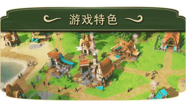 帕格尼物语/Pioneers of Pagonia （更新v0.14.2.8526）-游戏网