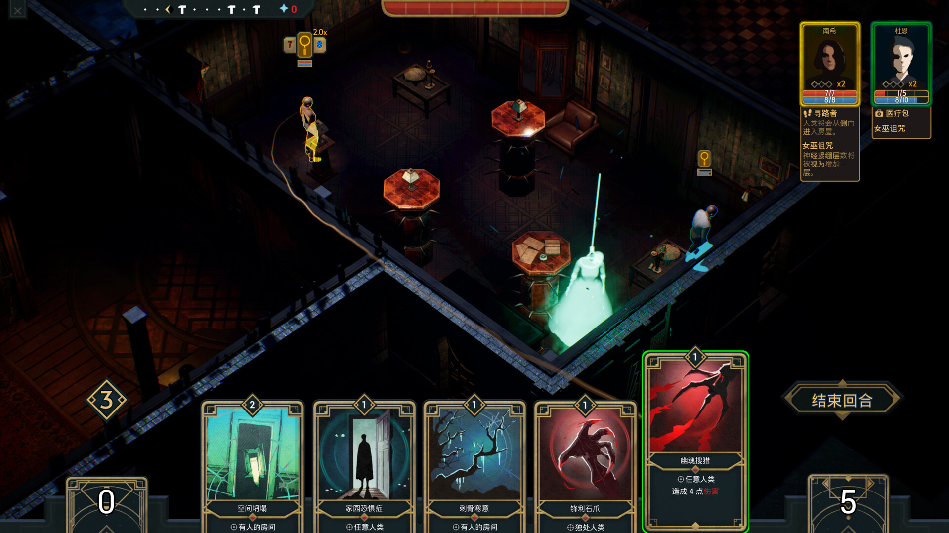 幽室鬼牌/Deck of Haunts （更新v1.16）-游戏网