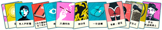 异教徒模拟器/Cultist Simulator（更新v2023.10.10）-游戏网