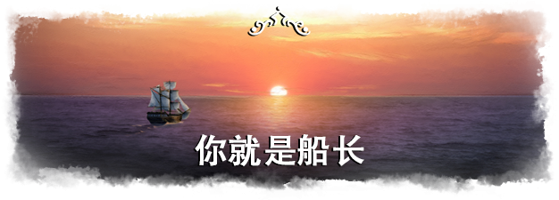 弃船/Abandon Ship（v1.3.18410）-游戏网