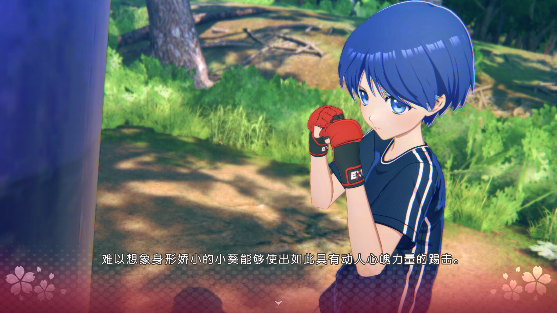 心之彼端/ToHeart v1.0.1—更新附加剧情DLC-游戏网