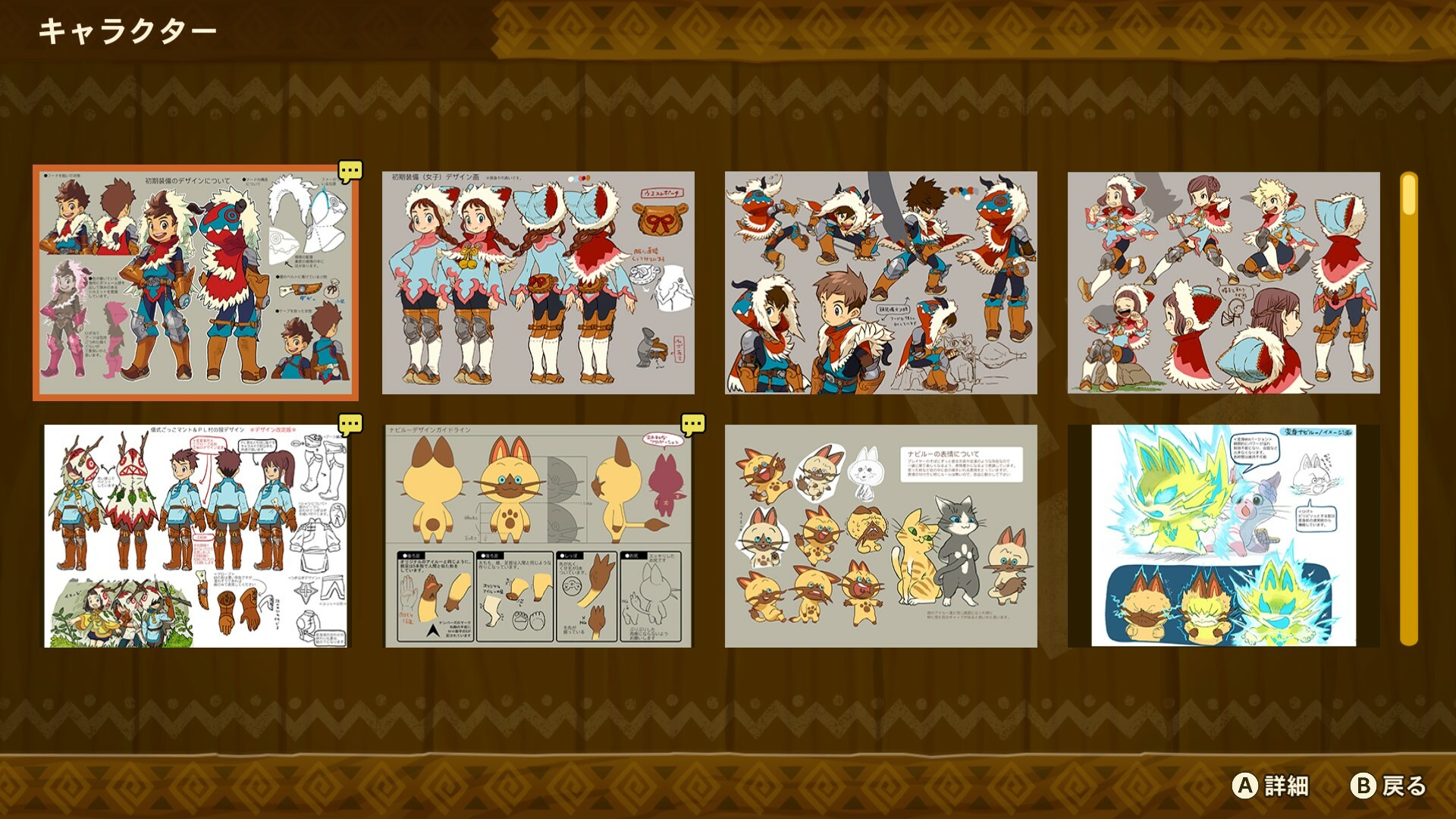 怪物猎人物语：重生|v1.1.0|官方中文|支持手柄|Monster Hunter Stories插图13