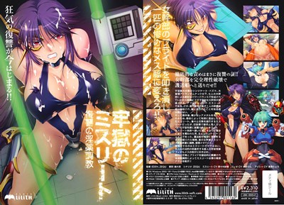 [恶堕拔作ADV/汉化] 监狱的迷失者 ～复仇的淫药调教～AI汉化版+全CG存档 [400M/百度]-游戏网