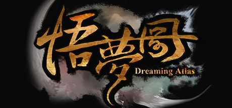 悟梦图/Dreaming Atlas-游戏网