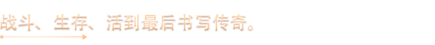 战争传说/Wartales（ 更新v1.0.40128—更新DLCs）-游戏网