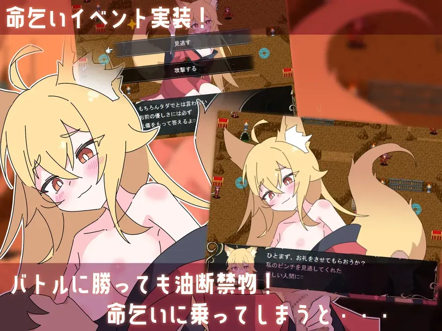 [战旗SPRG/汉化/动态] 萝莉抖S狂协奏曲～ロリマゾ協奏曲～マゾと勇者とロリ淫魔～AI汉化版+存档 [百度/1.3G]-游戏网