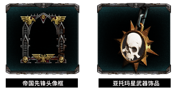 图片[3]-战锤40K：暗潮/Warhammer 40,000 Darktide（更新v1.8.4116.0  仅支持网络联机）-游戏网