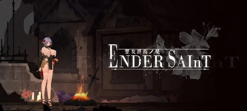 [新作ACT/中文/动态] 终焉的圣女 Ender Saint 官方中文Demo版 [百度/900M]-游戏网