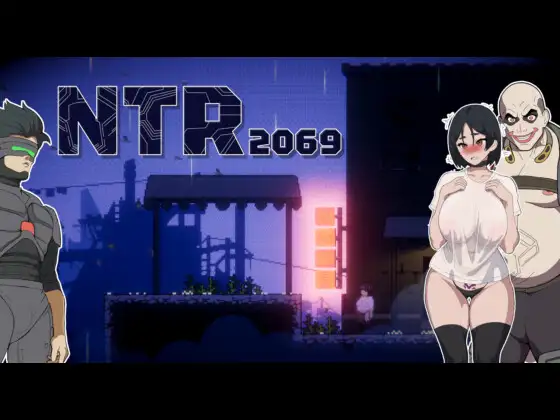 [新作ACT/动态/夫前犯] NTR2069 正式版 [600M/百度]-游戏网
