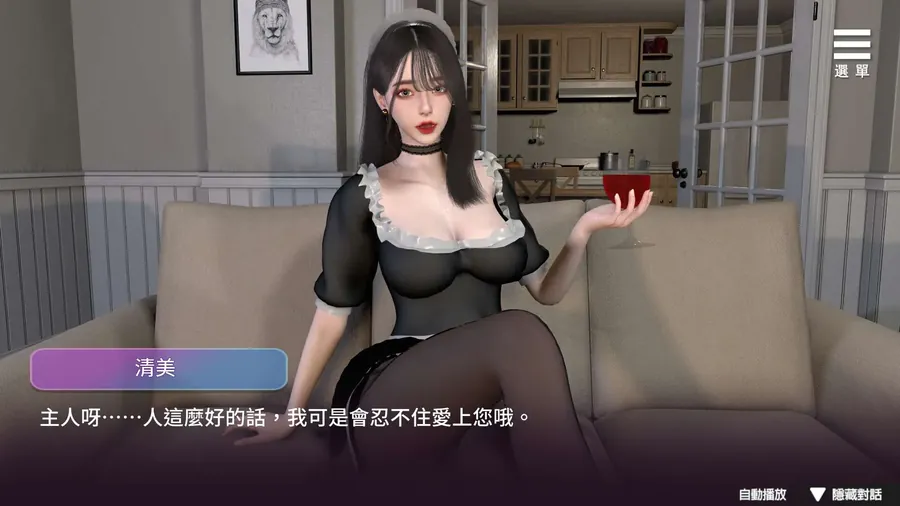 [新作SLG/中文/动态CV] 姊妹的侍奉 Maid Sisters’ Service 官方中文Demo版[3G/百度]-游戏网