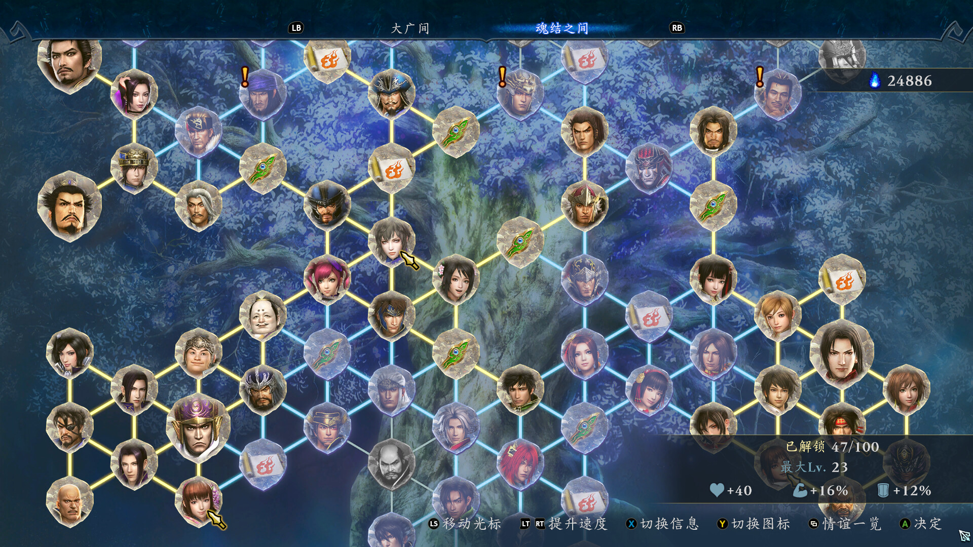 无双深渊游戏下载UU游戏仓库