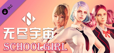 无尽宇宙/Neoverse（v1.5+新增新动画（全DLC）-游戏网