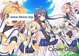 [日式ADV][精翻]幸运草的约定 Clover Day’s Plus-PC[星冈四叶草调养中心汉化][度盘]-游戏网