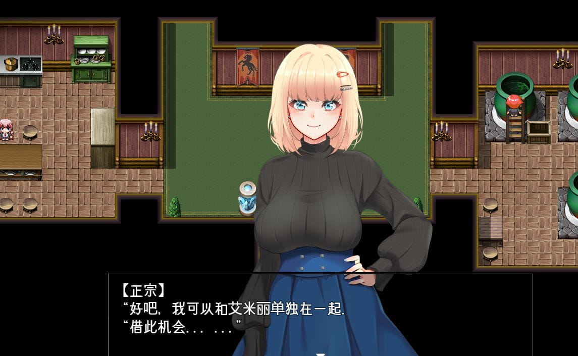 [日系RPG2D汉化]アメリ·ブランシェットは何度も堕ちる～ 阿米莉多次堕落先行汉化版[双端2.17G/BD]-游戏网