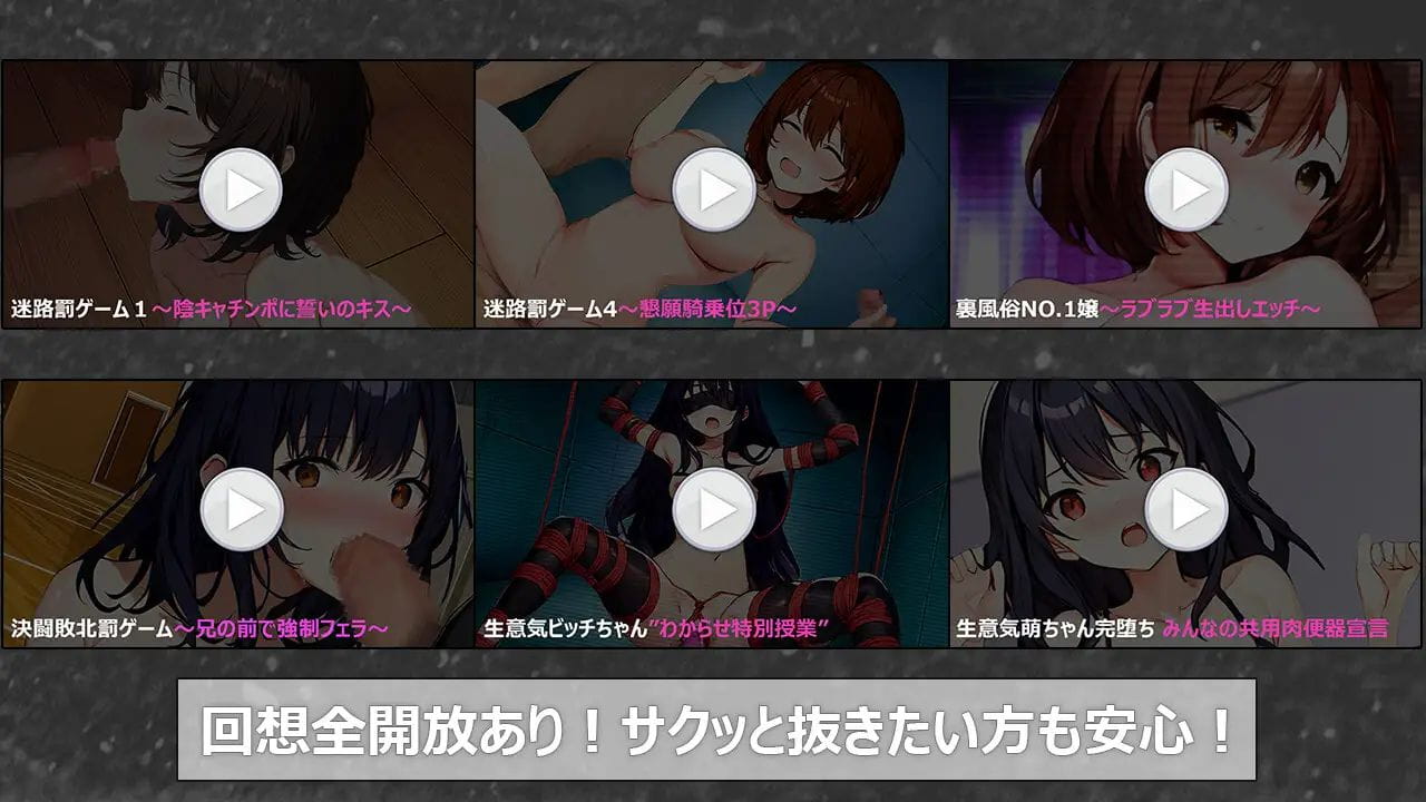 [日系RPGAIGPT汉化]ガッコウNTRデスゲーム 学校NTR之死亡游戏1.0XY版[双端1.32G/BD]-游戏网