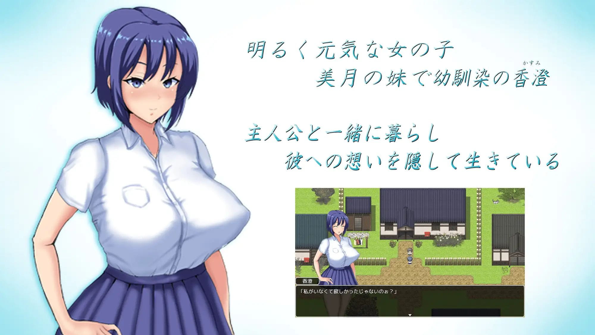 [日系RPGAIGPT汉化]夏の思い出~寝取られ堕ちた彼女達~ Another story 夏天的回忆之被别人抢走的女友们1.0XY版[双端3.17G/B-游戏网