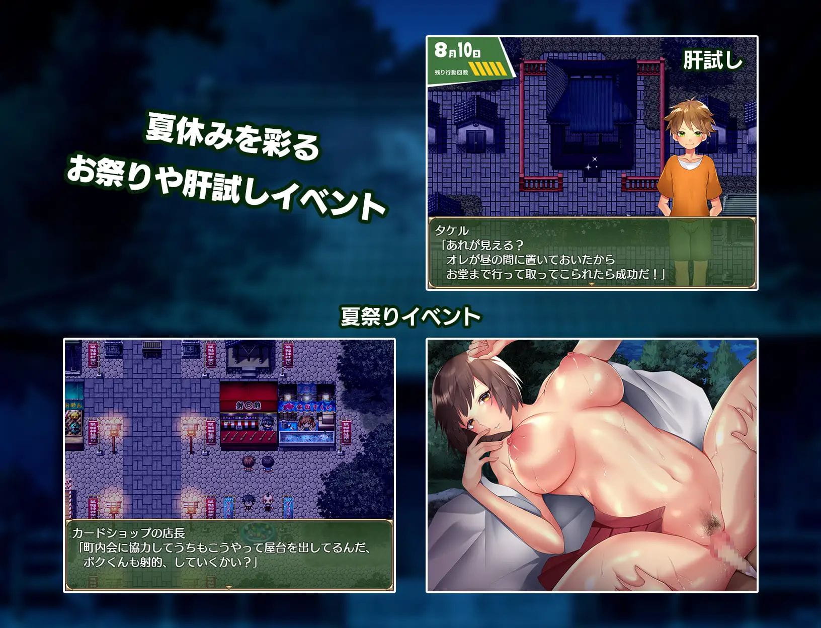 [日系RPG汉化2D]小镇的生态夏日假期汉化版 おねショタ町のえっちな夏休み[双端1.39G/BD]-游戏网