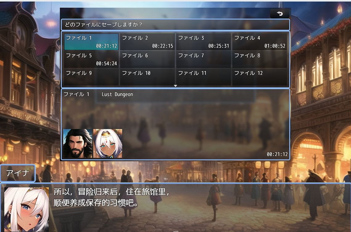 [日系RPG汉化2D]欲望地牢 Lust Dungeon 1.0汉化版[双端944M/BD]-游戏网