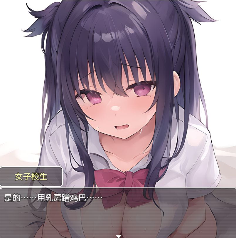 [日系RPG汉化动态]さいみんしたぞかいはつしたぞ 我用了催眠APP1.0汉化版[双端1.2G/BD]-游戏网