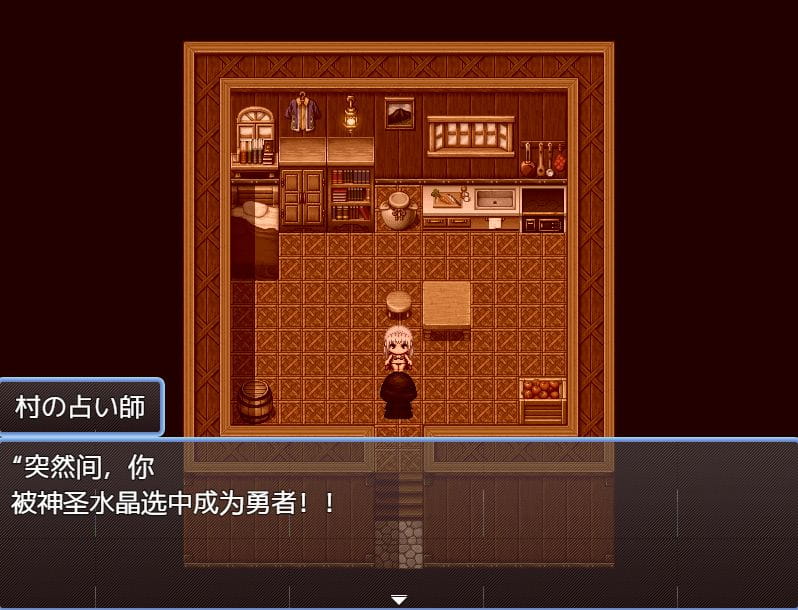 [日系RPG汉化动态]よわよわ女勇者のエッチな冒険 女英雄的淘气冒险故事1.0汉化版[双端2.3G/BD]-游戏网