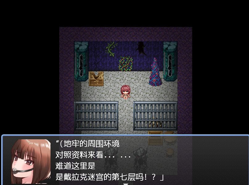 [日系RPG汉化动态]全裸的艾莉莎被困地下牢笼1.0汉化版[双端519M/BD]-游戏网