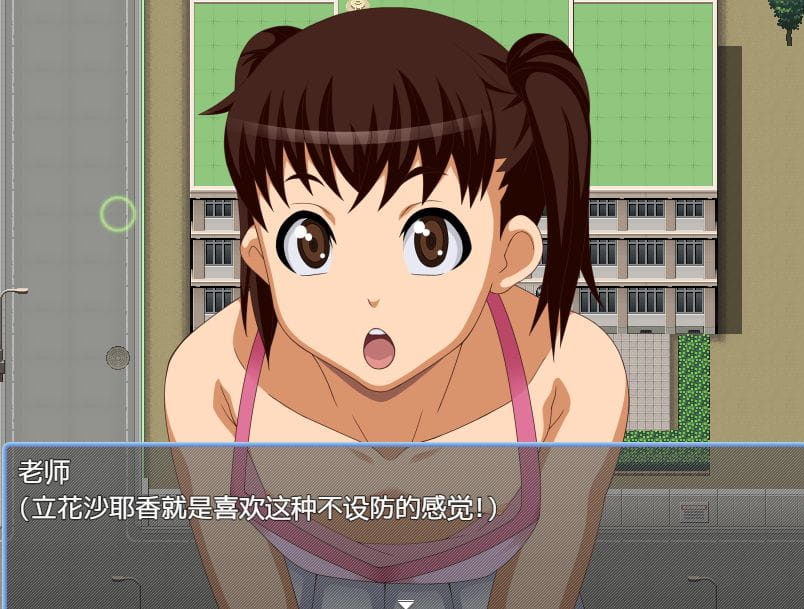 [日系RPG汉化动态]天真无邪的女孩1.0汉化版[双端611M/BD]-游戏网