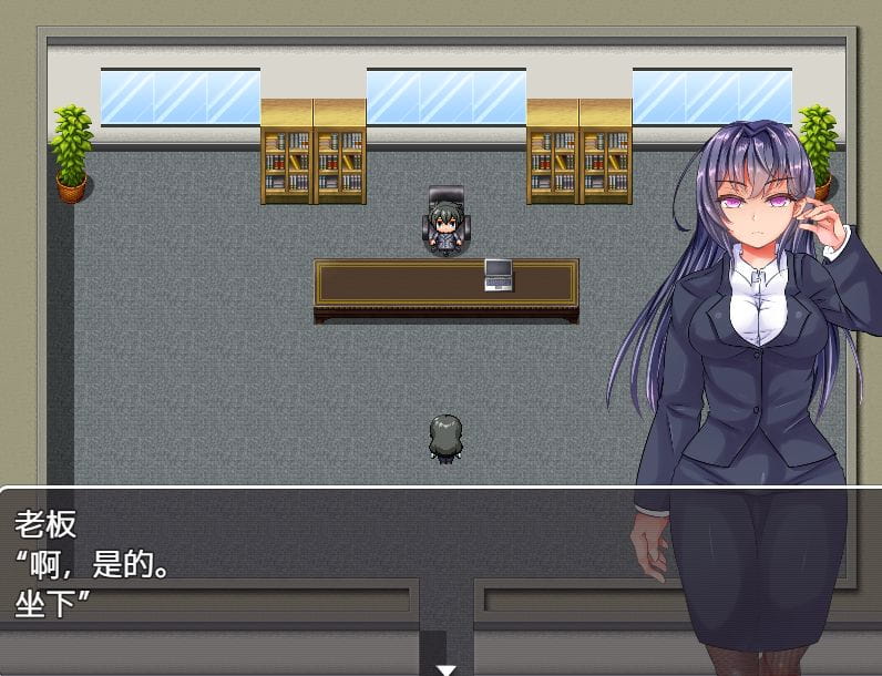 [日系RPG汉化动态]奴隶公司1.0汉化版[双端1.13G/BD]-游戏网