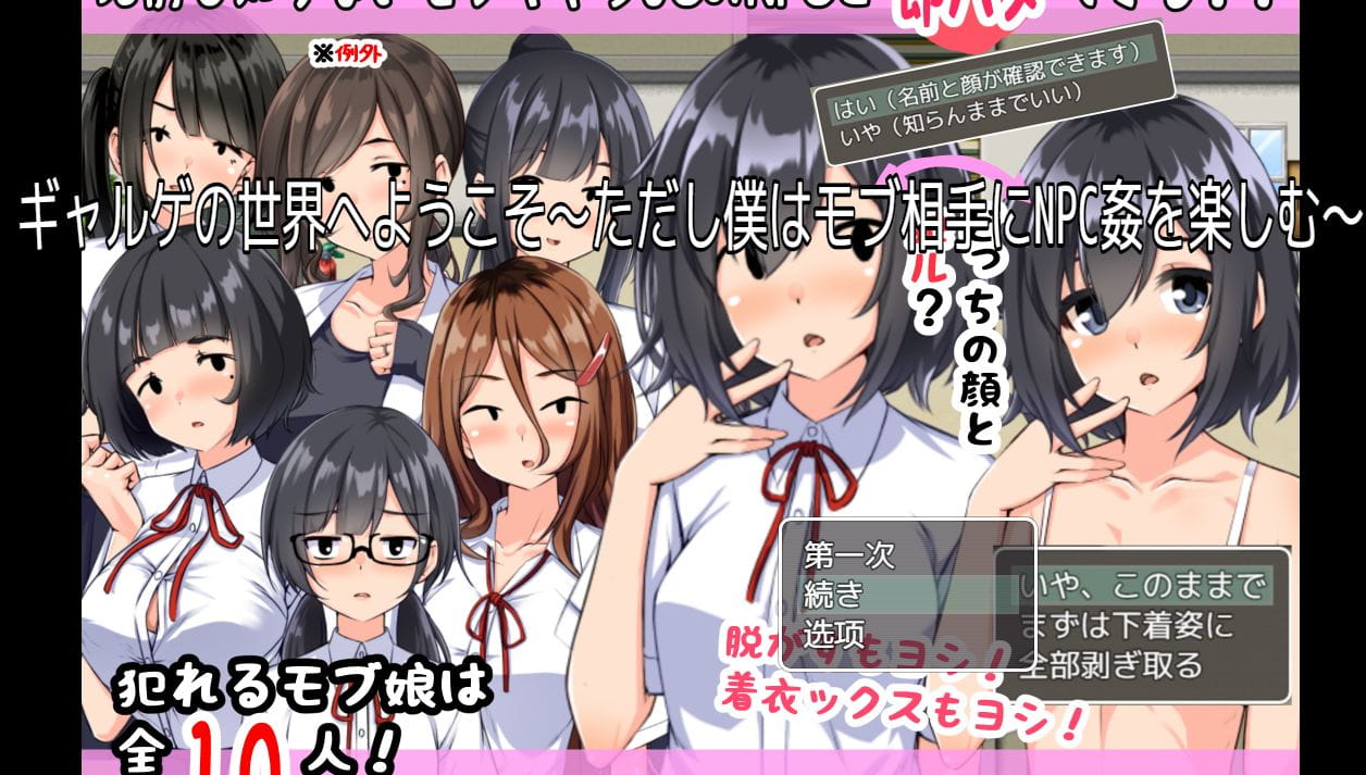 [日系RPG汉化动态]对黑帮女孩为所欲为1.0汉化版[双端1.15G/BD]-游戏网